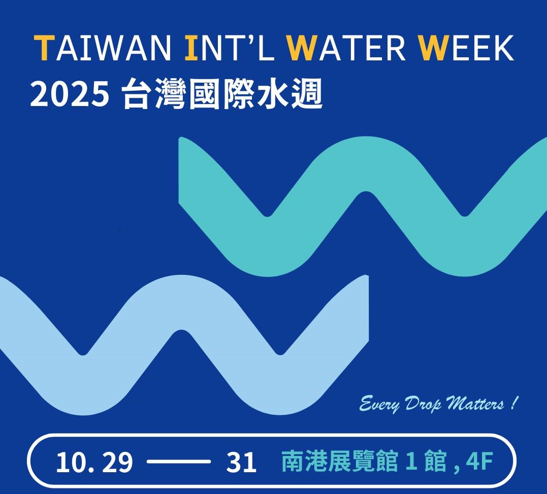 Maple-Tek Participates in 2025 Taiwan International Water Week